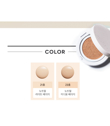 MISSHA MAGIC CUSHION COVER LASTING SPF50+/PA+++ (Nº23)