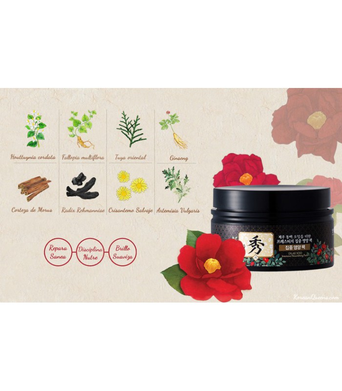 DOORI DAENG GI MEO RI DLAE SOO INTENSIVE NOURISHING PACK 200ML