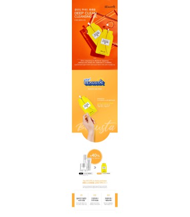 BEAUSTA DEEP CLEAN CLEANSING OIL 15ML