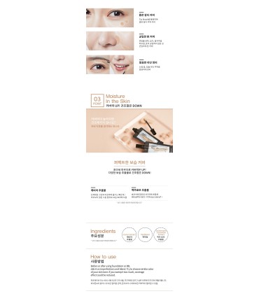 BEAUSTA PERFECT COVER TIP CONCEALER 21 LIGHT BEIGE 4ML