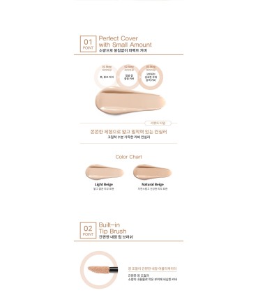 BEAUSTA PERFECT COVER TIP CONCEALER 21 LIGHT BEIGE 4ML