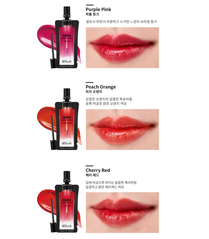 BEAUSTA SHINE GLOSS LIP TINT CHERRY RED