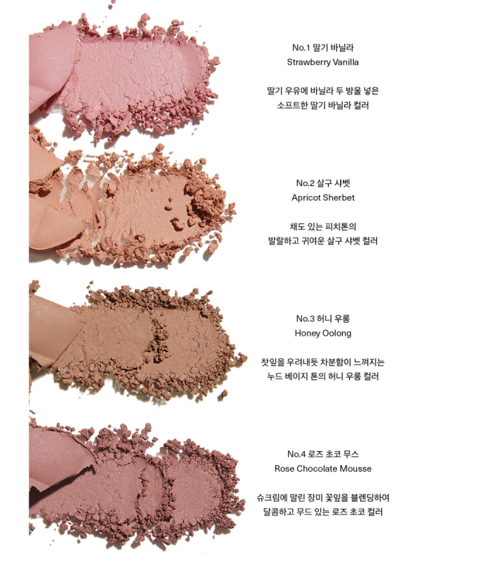 UNLEASHIA BUTTER WAFFLE DOUGH BLUSHER 1 STRAWBERRY VANILLA