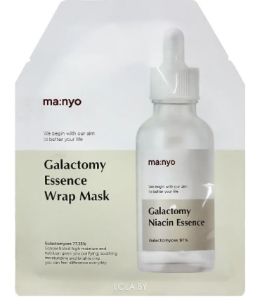 MANYO GALACTOMY ESSENCE WRAP MASK
