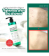 SOME BY MI AHA BHA PHA 30 DAYS MIRACLE ACNE CLEAR BODY CLEANSER 400G