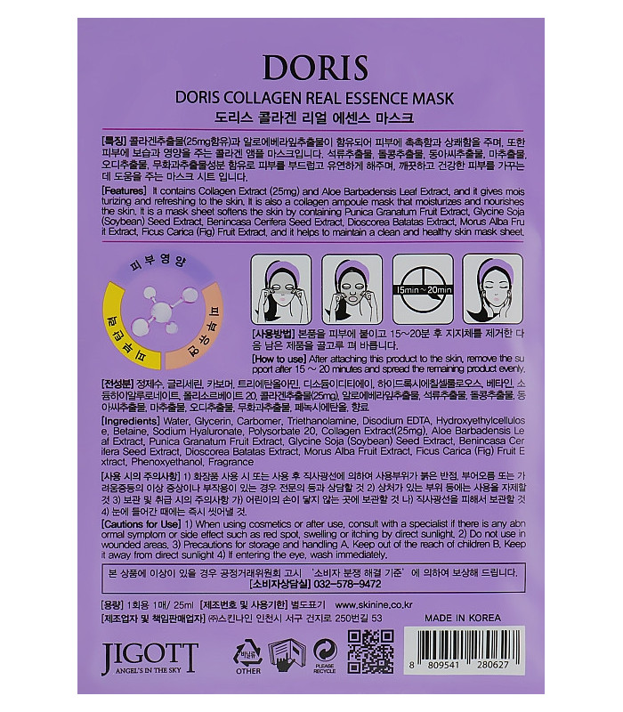JIGOTT DORIS COLLAGEN REAL ESSENCE MASK 25ML
