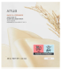 ANUA RICE 70 GLOW COLLAGEN MASK 38G