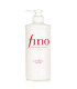 Shiseido Fino Premium Touch Shampoo 550ml | Reparación Capilar