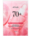 ANUA PEACH 70 NIACIN SERUM MASK 25ML