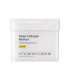 SUNGBOON EDITOR DEEP COLLAGEN RETINOL POWER BOOSTING PAD 190ML 100 PADS